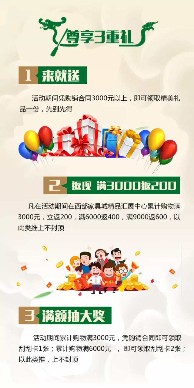 微信图片_201812061127331.jpg