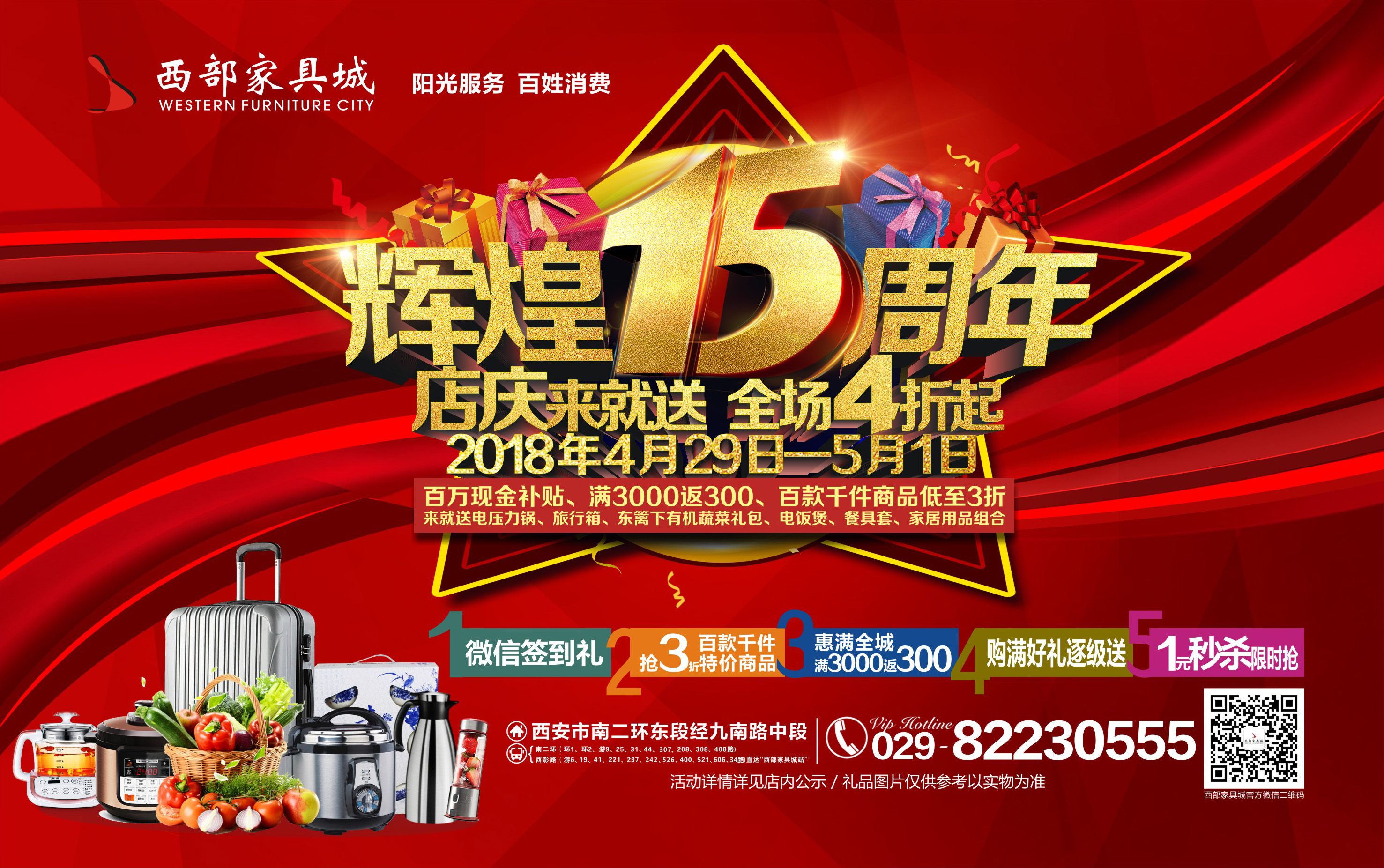 微信图片_201812061053064.jpg