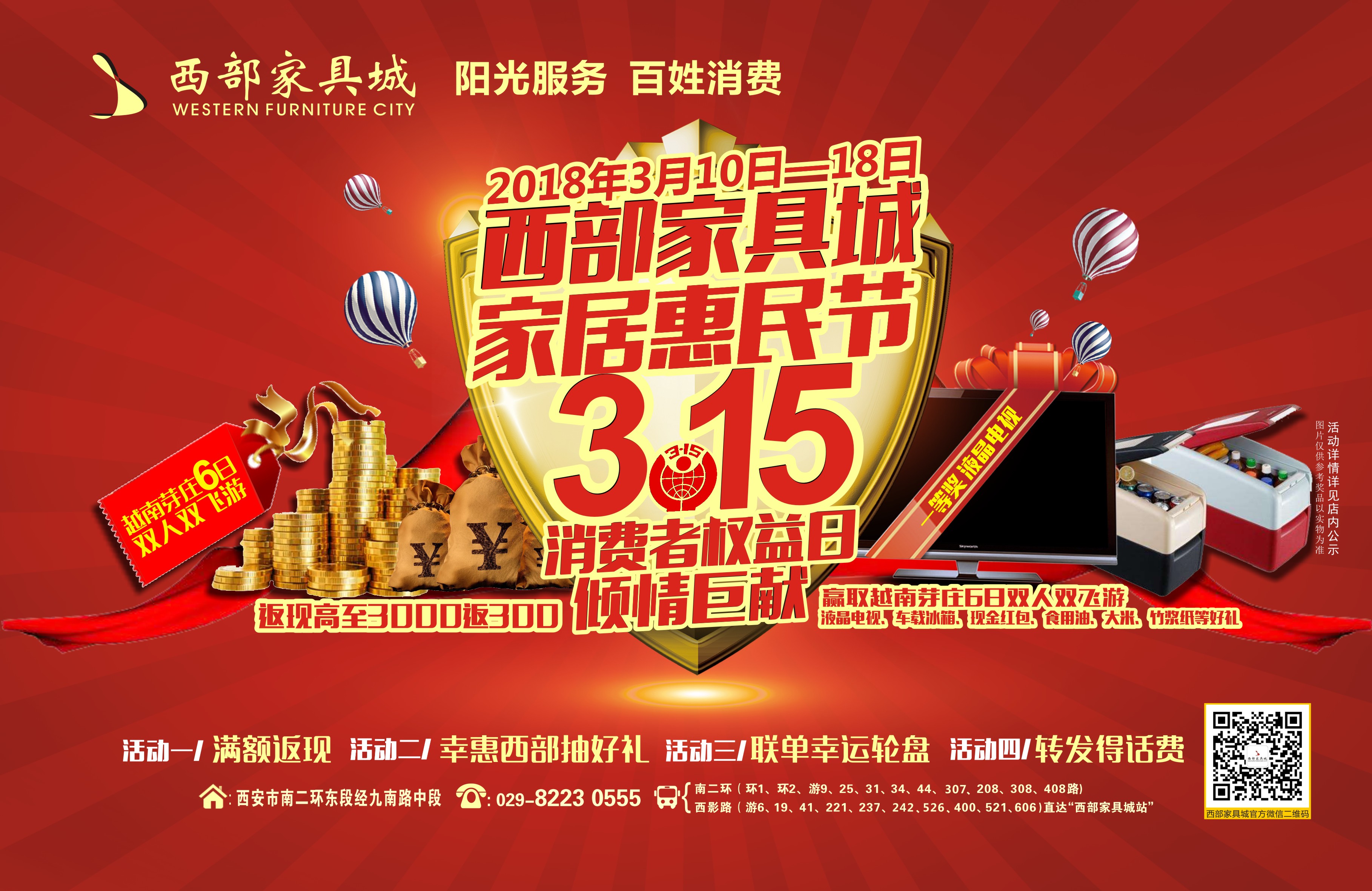 微信图片_201812061053061.jpg