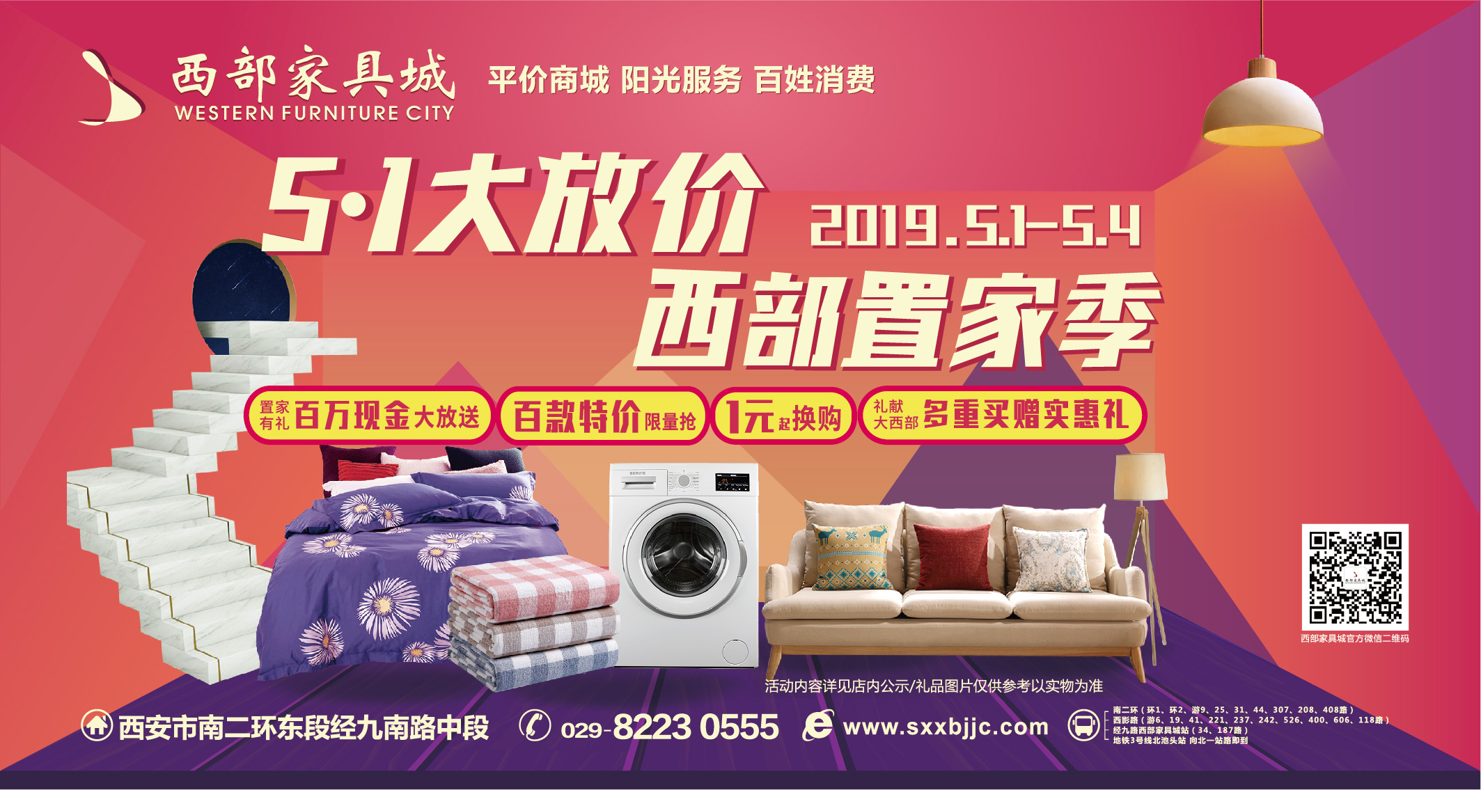 微信图片_20190418094020.jpg