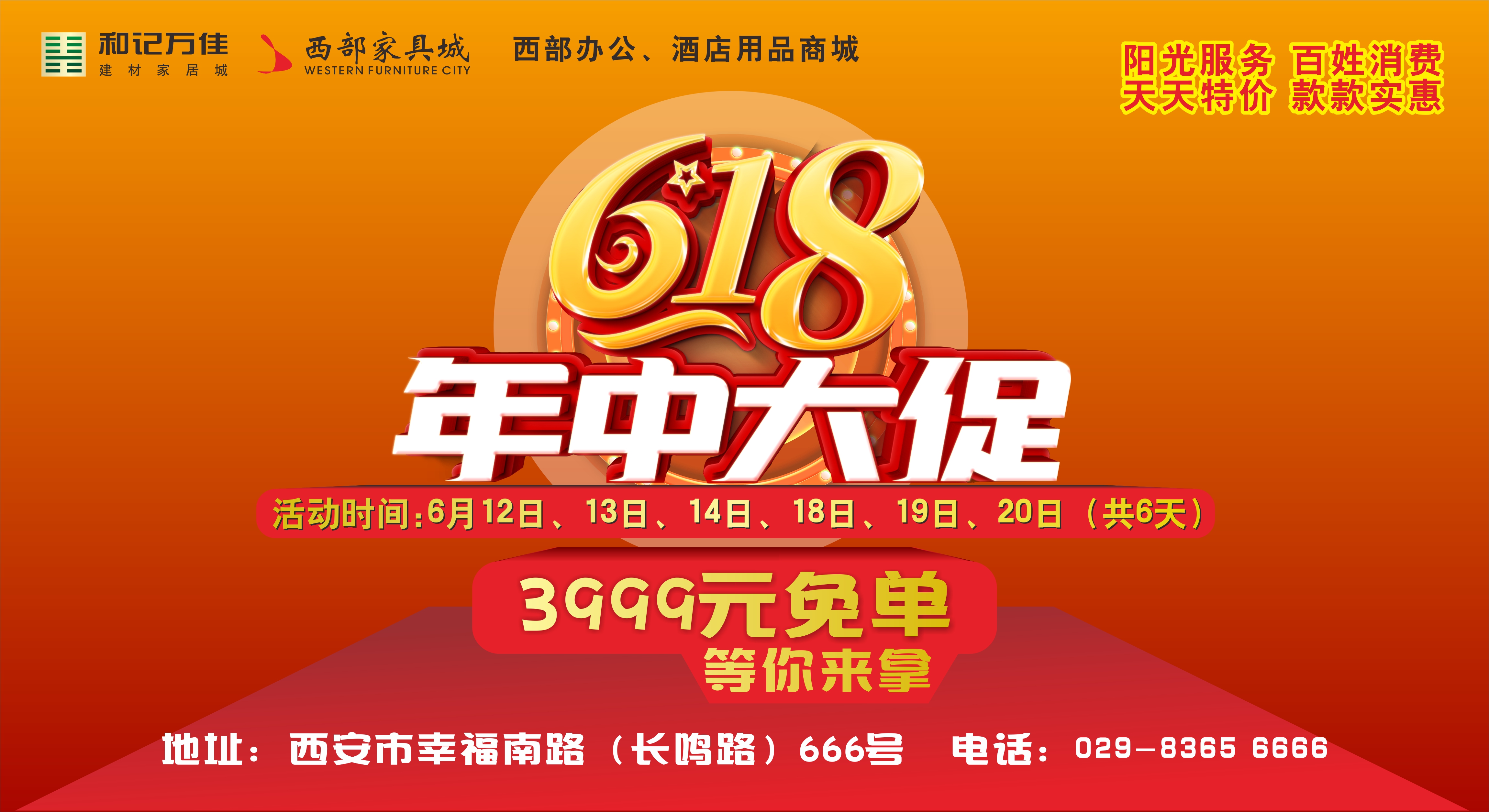 微信图片_20210528115337.jpg