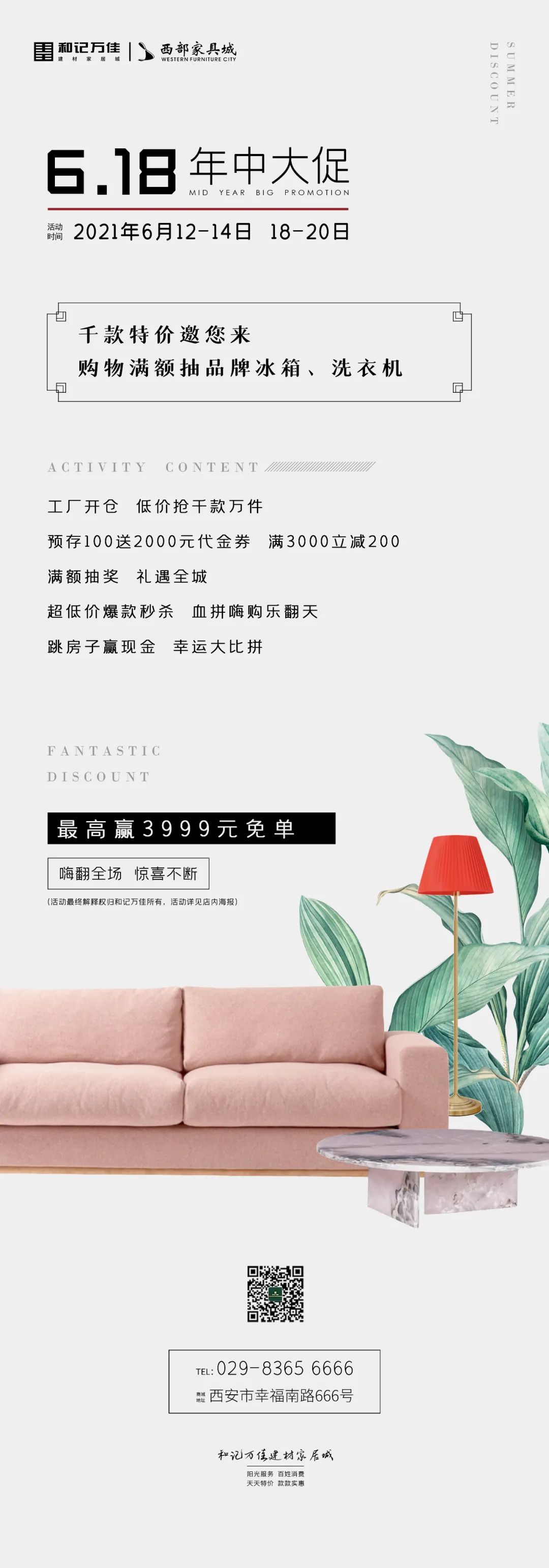 微信图片_20210609095747.jpg