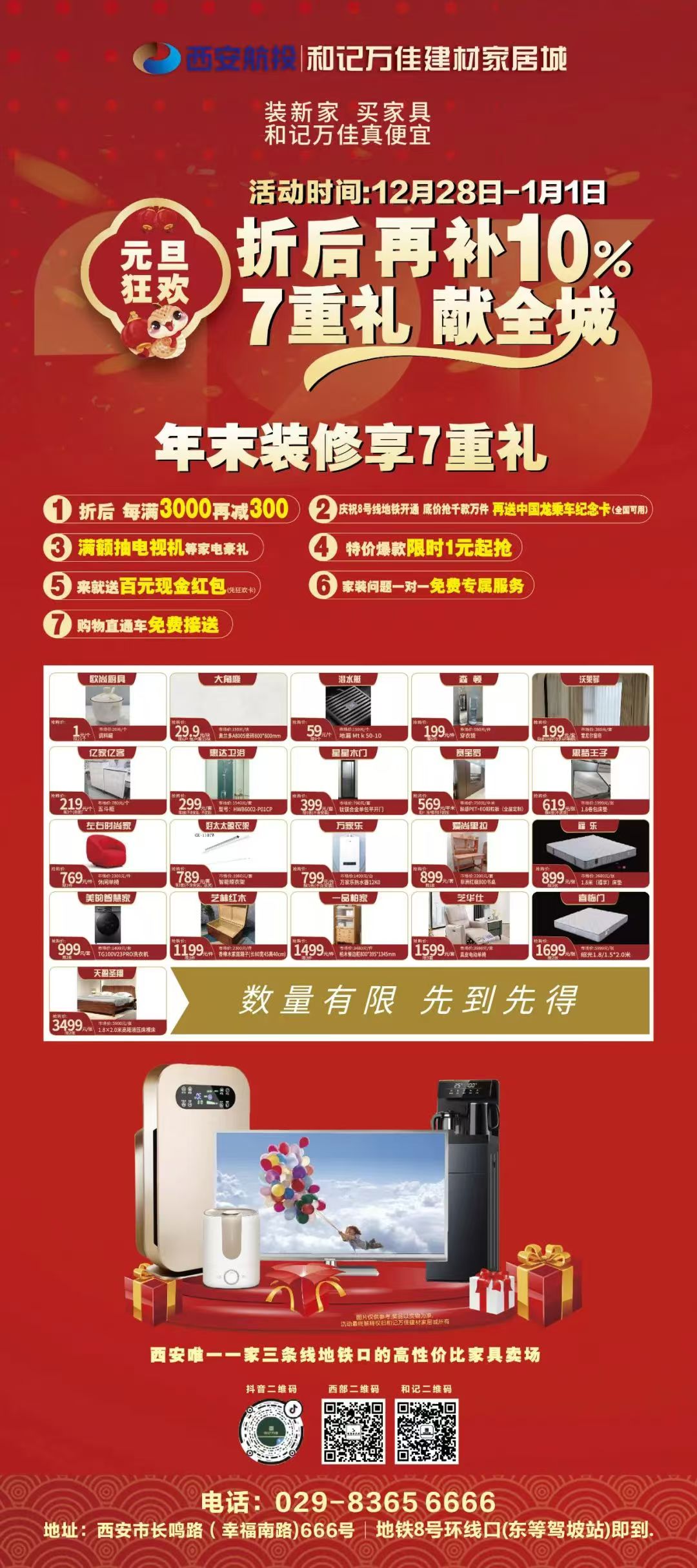 微信图片_20241217141428.jpg